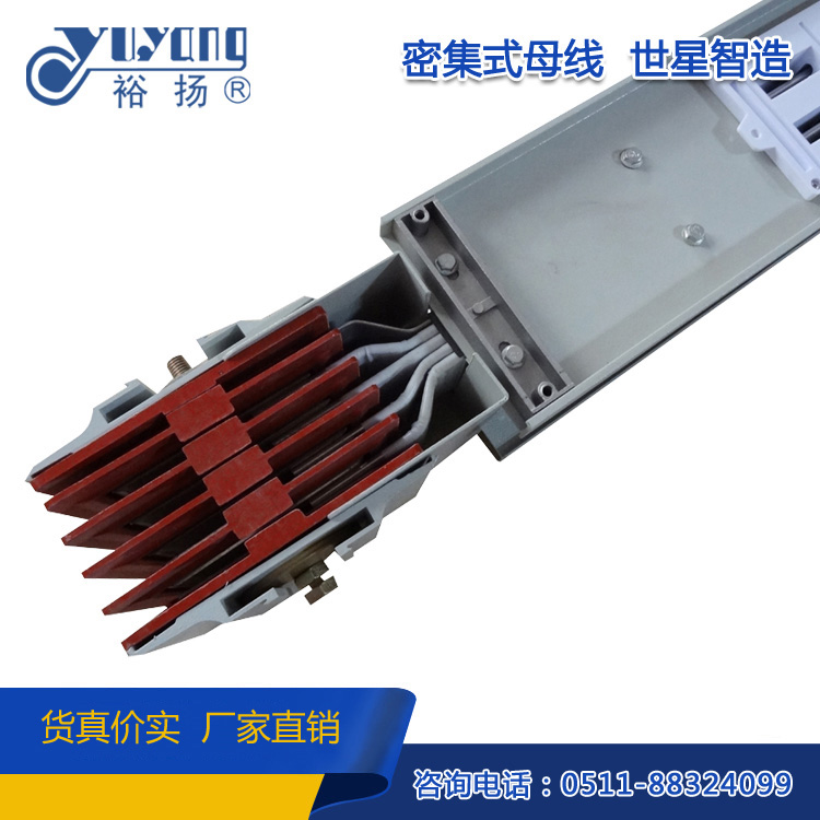 密集母線(xiàn)