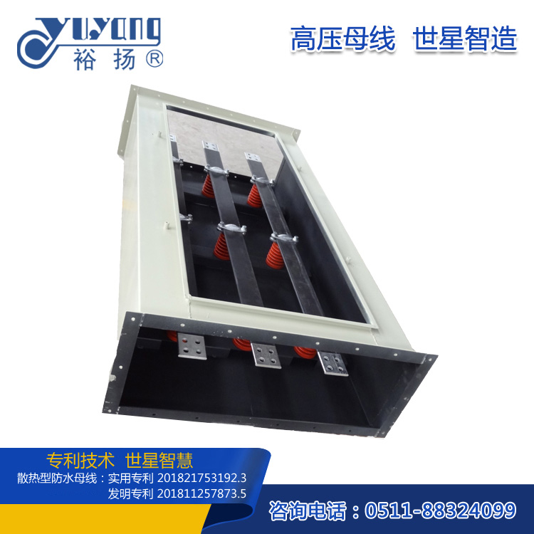 GFM系列共箱母線(xiàn)