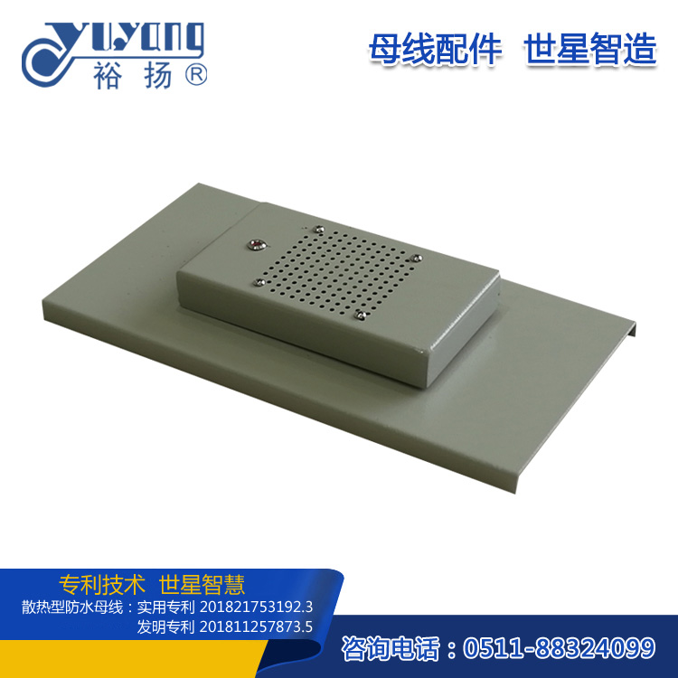 母線降溫蓋板