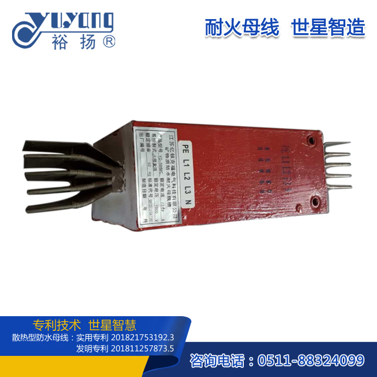 澆注耐火母線
