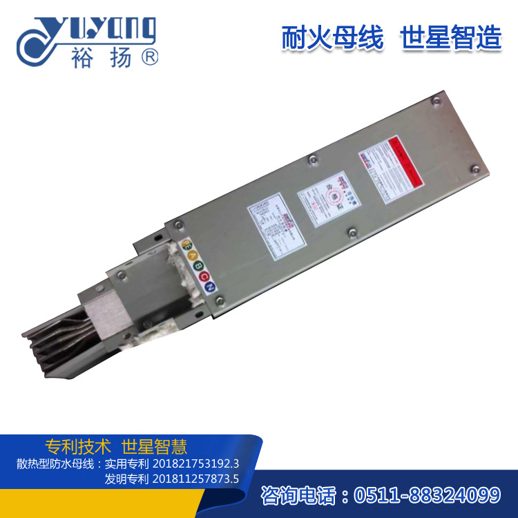 耐火母線（礦物質(zhì)）