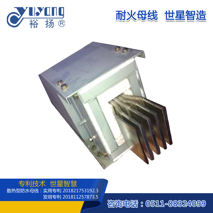 耐火母線（耐火板）