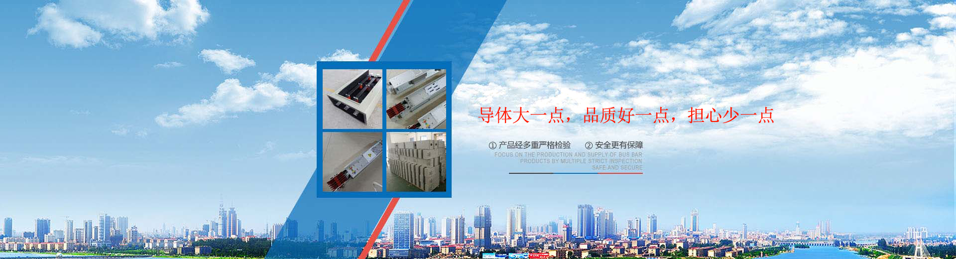 密集母線(xiàn)槽