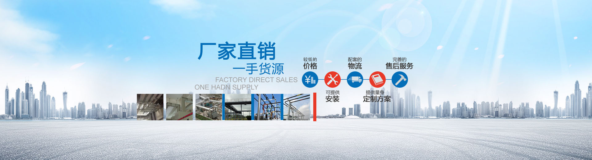 密集型母線(xiàn)槽